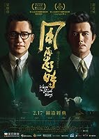 Theory of Ambitions (2022)