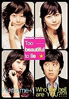 Too Beautiful to Lie (2004)