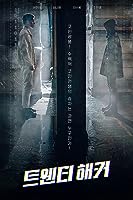 Twenty Hacker (2021)