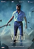 Vaathi (2023)