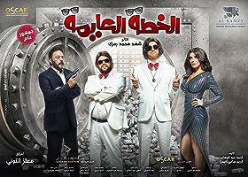 Vernacular Plan (2020)