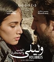 Volubilis (2017)