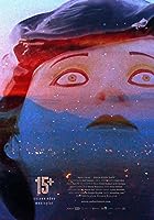 Witch Trilogy 15+ (2015)