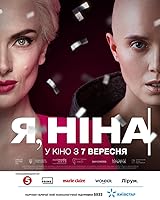 Ya, Nina (2022)