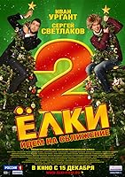 Yolki 2 (2011)