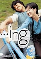 ...ing (2003)
